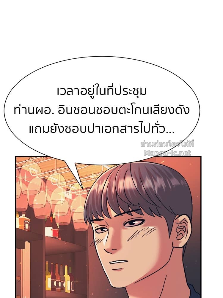 Doujin-Lc- อ่าน โดจิน มังฮวา เกาหลี ญี่ปุ่น จีน แปลไทย โคตรแกร่ง ตอนที่ 1 2 3 4 5 6 7 8 9 10 11 12 13 14 ฟรี ไม่มีโฆษณา อ่าน โดจิน Manhwa เกาหลี ญี่ปุ่น จีน เรามีครบ คัดมาให้เน้นๆ โดจิน 18+ รับประกันความฟินโดย Doujin Lc