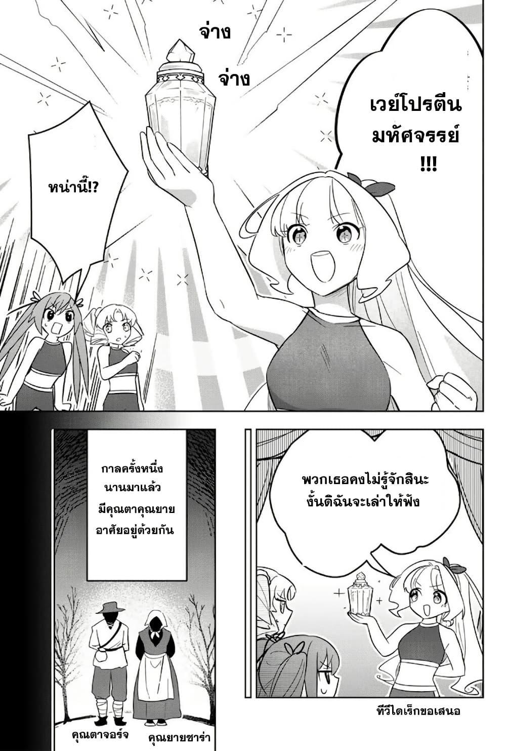Manga-lc-com อ่านมังงะ อ่านการ์ตูน ออนไลน์ ฟรี Koujo Tensei Densetsu no Dai Madoushi ตอนที่ 1 2 3 4 5 6 7 8 9 10 11 12 13 14 ฟรี ไม่มีโฆษณา Manga-lc - อ่าน มังงะ อ่าน การ์ตูน ออนไลน์ อ่านมังงะ ฟรี
