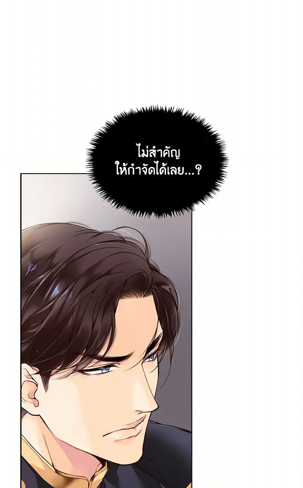Manga-lc-com อ่านมังงะ อ่านการ์ตูน ออนไลน์ ฟรี Beatrice ตอนที่ 1 2 3 4 5 6 7 8 9 10 11 12 13 14 ฟรี ไม่มีโฆษณา Manga-lc - อ่าน มังงะ อ่าน การ์ตูน ออนไลน์ อ่านมังงะ ฟรี
