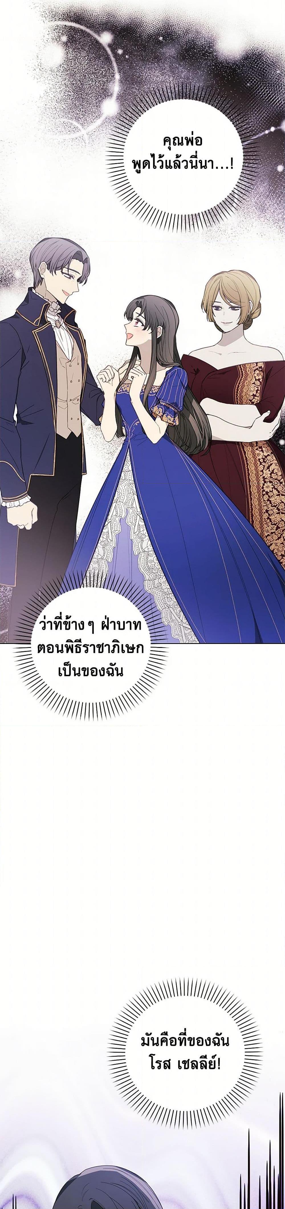 Manga-lc-com อ่านมังงะ อ่านการ์ตูน ออนไลน์ ฟรี The Princess’s Doll Shop ตอนที่ 1 2 3 4 5 6 7 8 9 10 11 12 13 14 ฟรี ไม่มีโฆษณา Manga-lc - อ่าน มังงะ อ่าน การ์ตูน ออนไลน์ อ่านมังงะ ฟรี