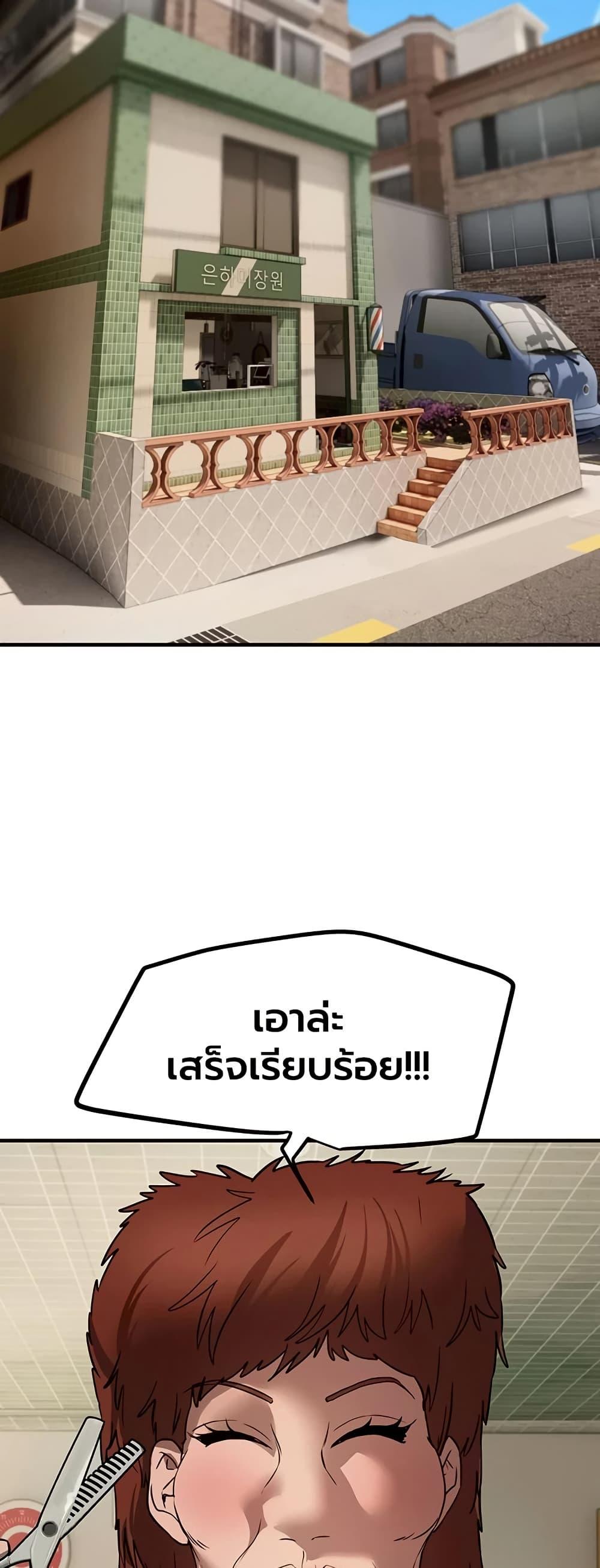 Doujin-Lc- อ่าน โดจิน มังฮวา เกาหลี ญี่ปุ่น จีน แปลไทย Beautiful Days ตอนที่ 1 2 3 4 5 6 7 8 9 10 11 12 13 14 ฟรี ไม่มีโฆษณา อ่าน โดจิน Manhwa เกาหลี ญี่ปุ่น จีน เรามีครบ คัดมาให้เน้นๆ โดจิน 18+ รับประกันความฟินโดย  Doujin Lc