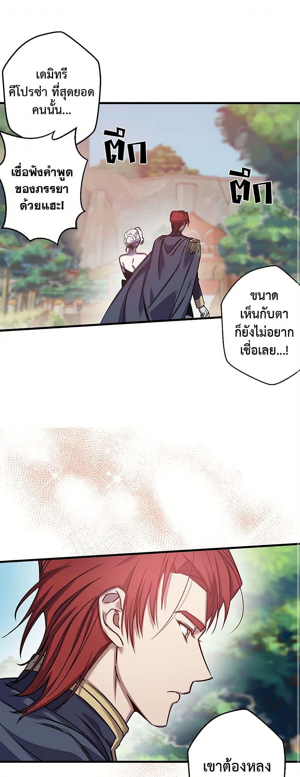 Manga-lc-com อ่านมังงะ อ่านการ์ตูน ออนไลน์ ฟรี Revenge Wedding ตอนที่ 1 2 3 4 5 6 7 8 9 10 11 12 13 14 ฟรี ไม่มีโฆษณา Manga-lc - อ่าน มังงะ อ่าน การ์ตูน ออนไลน์ อ่านมังงะ ฟรี