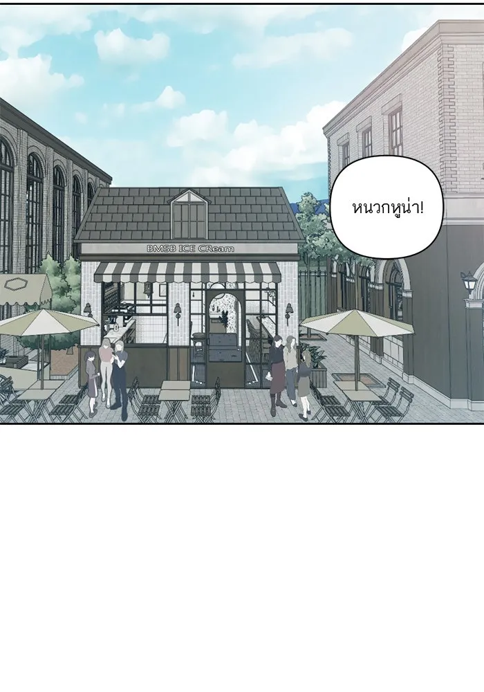 เปย์นี้เพื่อนาย My Sugar Baby ตอนที่ 7 วันนี้จะเป็นแค่หมาของรุ่นพี่ รูปที่ 47