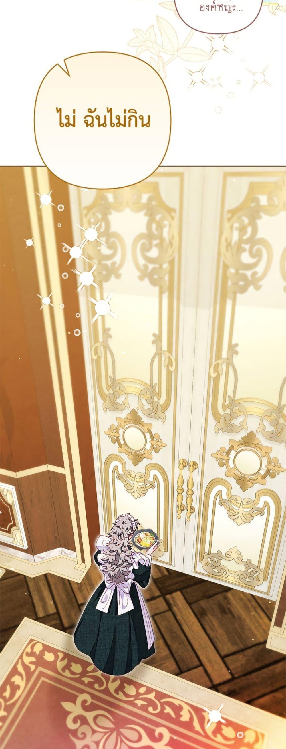 Manga-lc-com อ่านมังงะ อ่านการ์ตูน ออนไลน์ ฟรี The Princess Maid ตอนที่ 1 2 3 4 5 6 7 8 9 10 11 12 13 14 ฟรี ไม่มีโฆษณา Manga-lc - อ่าน มังงะ อ่าน การ์ตูน ออนไลน์ อ่านมังงะ ฟรี