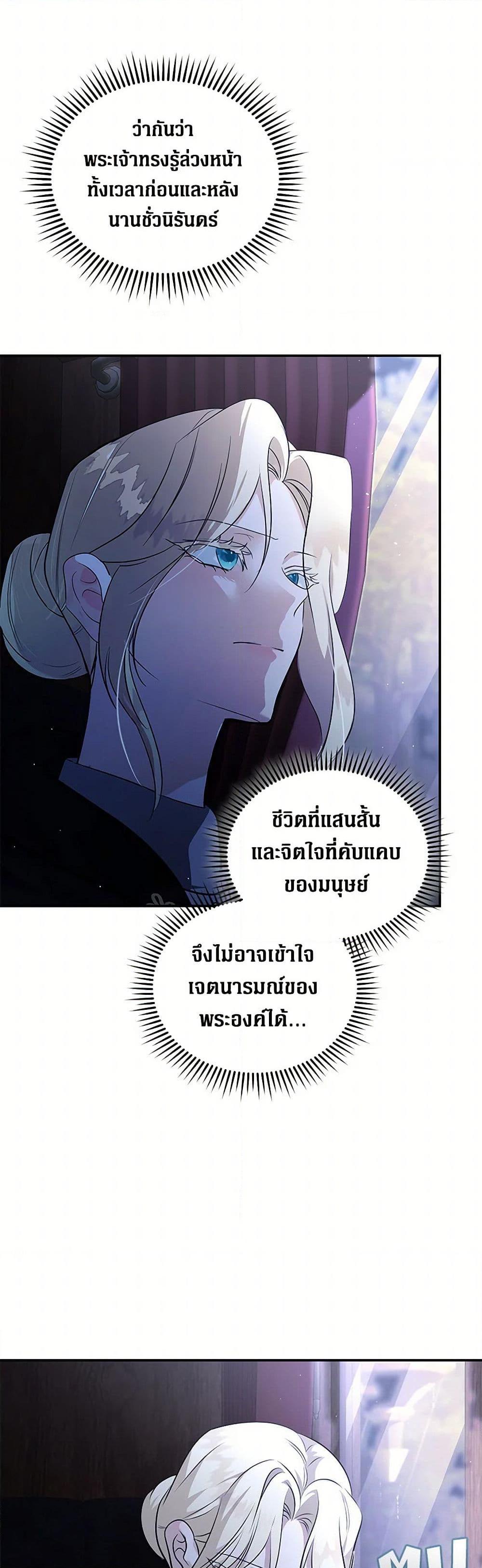 Manga-lc-com อ่านมังงะ อ่านการ์ตูน ออนไลน์ ฟรี The Villainess Lives Again ตอนที่ 1 2 3 4 5 6 7 8 9 10 11 12 13 14 ฟรี ไม่มีโฆษณา Manga-lc - อ่าน มังงะ อ่าน การ์ตูน ออนไลน์ อ่านมังงะ ฟรี