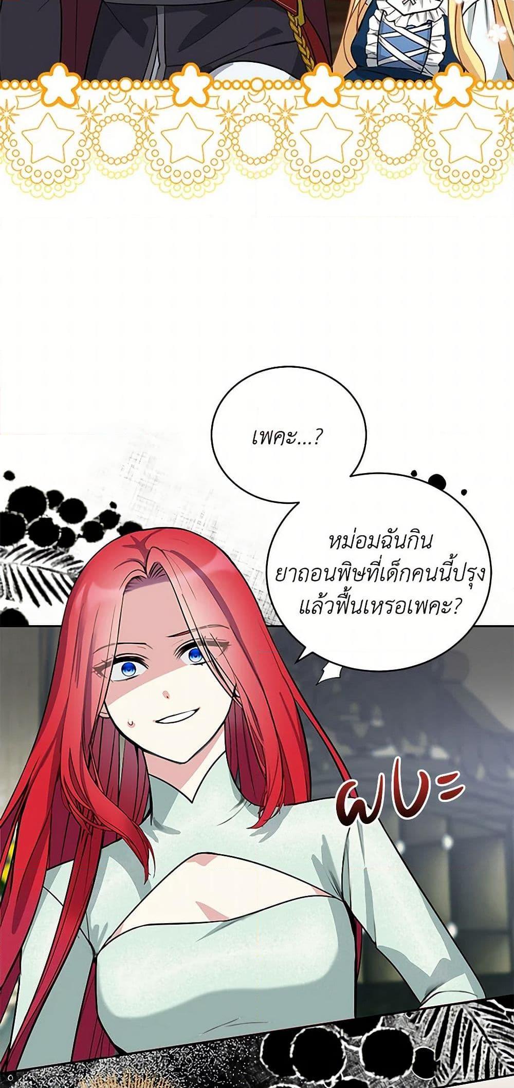 Manga-lc-com อ่านมังงะ อ่านการ์ตูน ออนไลน์ ฟรี I’ll Protect You, Daddy! ตอนที่ 1 2 3 4 5 6 7 8 9 10 11 12 13 14 ฟรี ไม่มีโฆษณา Manga-lc - อ่าน มังงะ อ่าน การ์ตูน ออนไลน์ อ่านมังงะ ฟรี