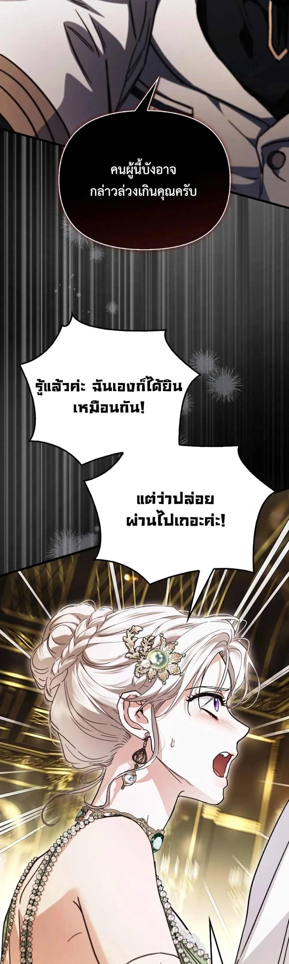 Manga-lc-com อ่านมังงะ อ่านการ์ตูน ออนไลน์ ฟรี My Husband Was Clearly a Paladin ตอนที่ 1 2 3 4 5 6 7 8 9 10 11 12 13 14 ฟรี ไม่มีโฆษณา Manga-lc - อ่าน มังงะ อ่าน การ์ตูน ออนไลน์ อ่านมังงะ ฟรี