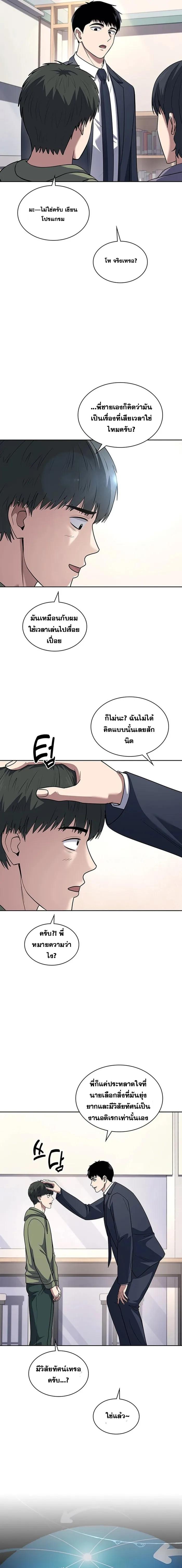 Manga-lc-com อ่านมังงะ อ่านการ์ตูน ออนไลน์ ฟรี Police Returner’s Reset Life ตอนที่ 1 2 3 4 5 6 7 8 9 10 11 12 13 14 ฟรี ไม่มีโฆษณา Manga-lc - อ่าน มังงะ อ่าน การ์ตูน ออนไลน์ อ่านมังงะ ฟรี