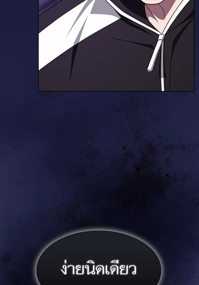 ผู้เล่นขั้นเทพแห่งหอคอยฝึกสอน ตอนที่ 214 รูปที่ 94