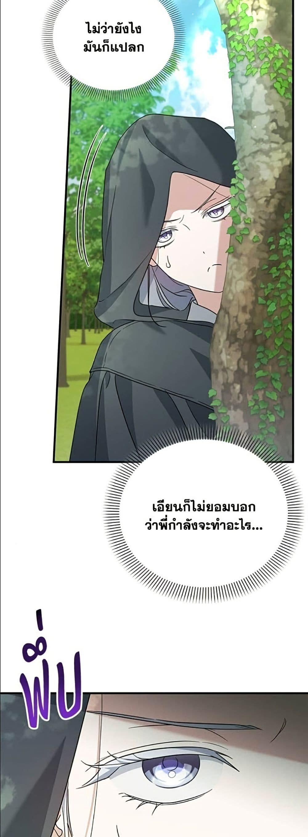 Manga-lc-com อ่านมังงะ อ่านการ์ตูน ออนไลน์ ฟรี Adopted by a Murderous Duke Family ตอนที่ 1 2 3 4 5 6 7 8 9 10 11 12 13 14 ฟรี ไม่มีโฆษณา Manga-lc - อ่าน มังงะ อ่าน การ์ตูน ออนไลน์ อ่านมังงะ ฟรี