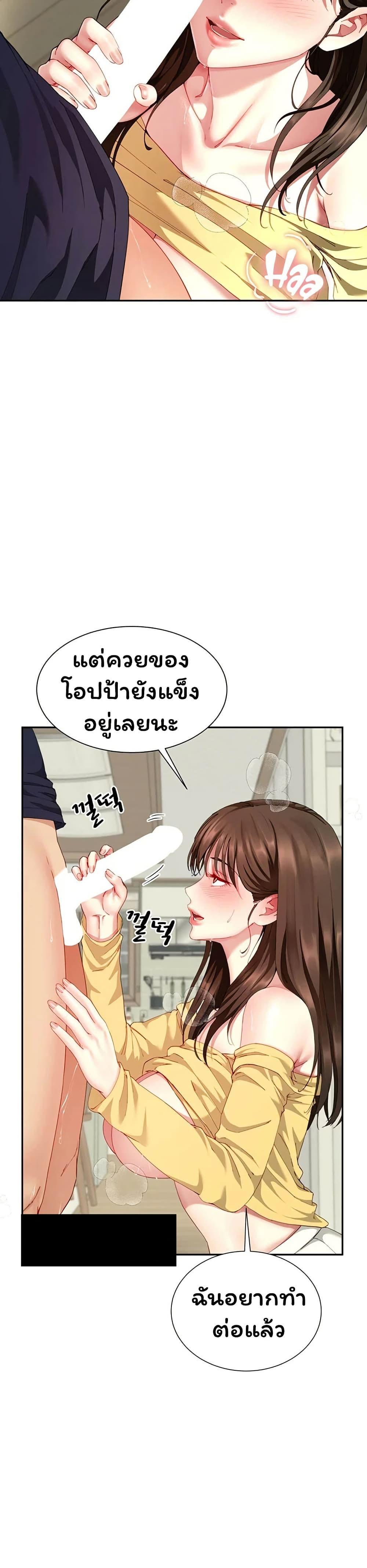 Doujin-Lc- อ่าน โดจิน มังฮวา เกาหลี ญี่ปุ่น จีน แปลไทย The Lovers Were ตอนที่ 1 2 3 4 5 6 7 8 9 10 11 12 13 14 ฟรี ไม่มีโฆษณา อ่าน โดจิน Manhwa เกาหลี ญี่ปุ่น จีน เรามีครบ คัดมาให้เน้นๆ โดจิน 18+ รับประกันความฟินโดย  Doujin Lc