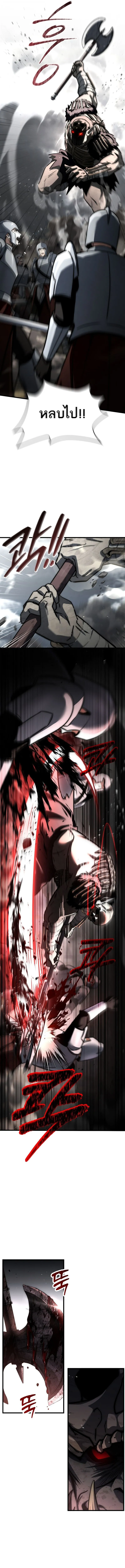 The Third Prince of the Fallen Kingdom has Regressed การหวนค_นของเจ_าชายสามแห_งอาณาจ_กรท_ล_มสลาย ตอนที่ ตอนที่ 43 รูปที่ 4