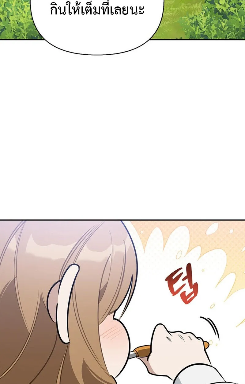 S-Class Hunter Heals with Monsters ฮ_นเตอร_ ระด_บแกร_งก_บฟาร_มมอนสเตอร_ส_ดป_วน ตอนที่ ตอนที่ 0 รูปที่ 65