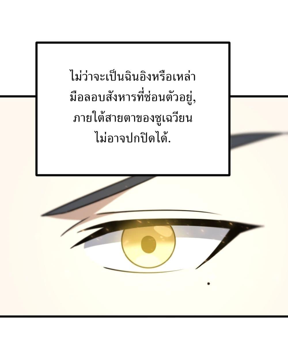 Manga-lc-com อ่านมังงะ อ่านการ์ตูน ออนไลน์ ฟรี Invincible After a Hundred Years of Seclusion ตอนที่ 1 2 3 4 5 6 7 8 9 10 11 12 13 14 ฟรี ไม่มีโฆษณา Manga-lc - อ่าน มังงะ อ่าน การ์ตูน ออนไลน์ อ่านมังงะ ฟรี
