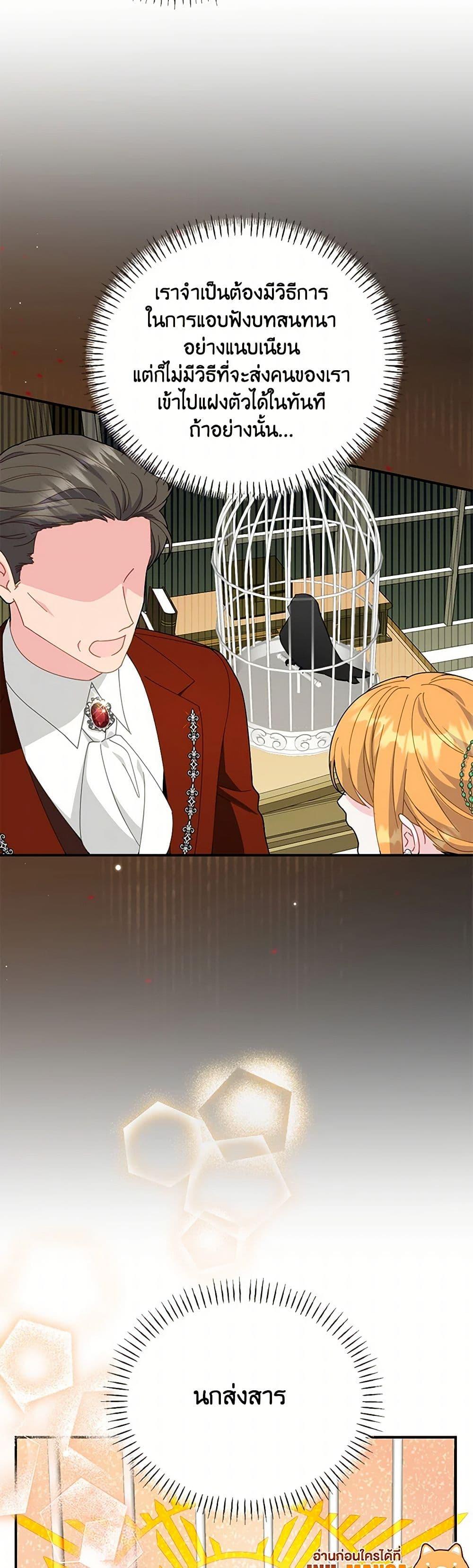 Manga-lc-com อ่านมังงะ อ่านการ์ตูน ออนไลน์ ฟรี The Falcon Princess ตอนที่ 1 2 3 4 5 6 7 8 9 10 11 12 13 14 ฟรี ไม่มีโฆษณา Manga-lc - อ่าน มังงะ อ่าน การ์ตูน ออนไลน์ อ่านมังงะ ฟรี