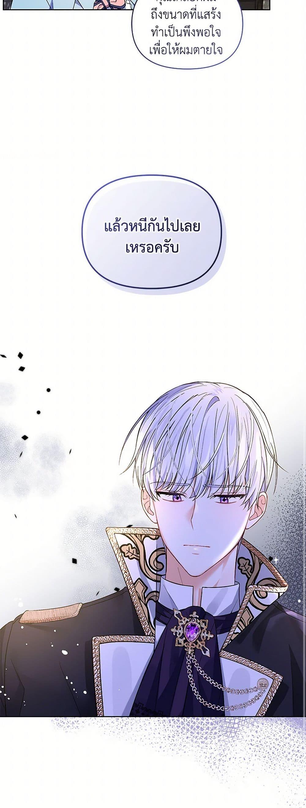 Manga-lc-com อ่านมังงะ อ่านการ์ตูน ออนไลน์ ฟรี Reforming My Regretful Husband ตอนที่ 1 2 3 4 5 6 7 8 9 10 11 12 13 14 ฟรี ไม่มีโฆษณา Manga-lc - อ่าน มังงะ อ่าน การ์ตูน ออนไลน์ อ่านมังงะ ฟรี