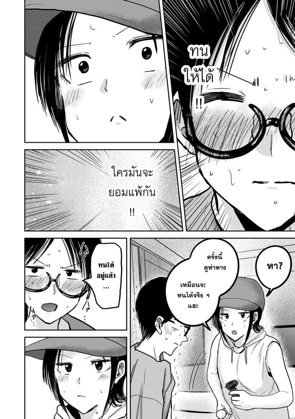 Manga-lc-com อ่านมังงะ อ่านการ์ตูน ออนไลน์ ฟรี Ueno-kun wa kaihatsu-zumi ตอนที่ 1 2 3 4 5 6 7 8 9 10 11 12 13 14 ฟรี ไม่มีโฆษณา Manga-lc - อ่าน มังงะ อ่าน การ์ตูน ออนไลน์ อ่านมังงะ ฟรี