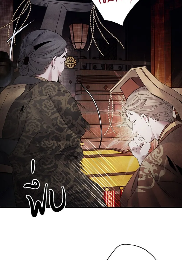 อาซา ตอนที่ 72 การมองเห็นอย่างทะลุปรุโปร่ง รูปที่ 64