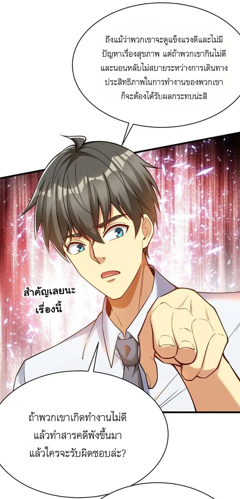 Manga-lc-com อ่านมังงะ อ่านการ์ตูน ออนไลน์ ฟรี Losing Money To Be A Tycoon ตอนที่ 1 2 3 4 5 6 7 8 9 10 11 12 13 14 ฟรี ไม่มีโฆษณา Manga-lc - อ่าน มังงะ อ่าน การ์ตูน ออนไลน์ อ่านมังงะ ฟรี