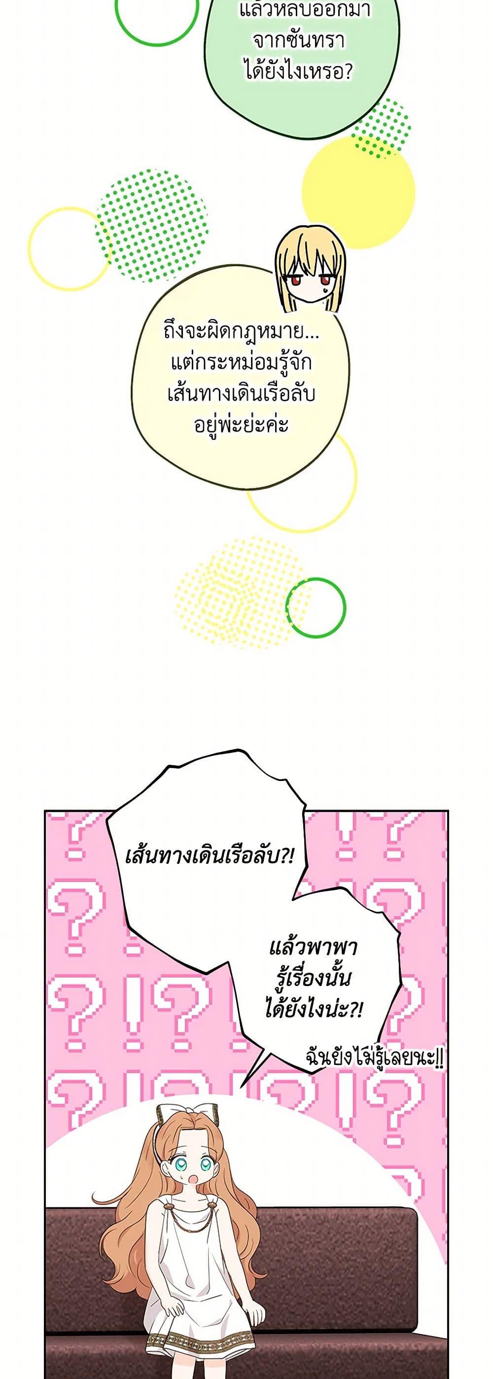 Manga-lc-com อ่านมังงะ อ่านการ์ตูน ออนไลน์ ฟรี Surviving as an Illegitimate Princess ตอนที่ 1 2 3 4 5 6 7 8 9 10 11 12 13 14 ฟรี ไม่มีโฆษณา Manga-lc - อ่าน มังงะ อ่าน การ์ตูน ออนไลน์ อ่านมังงะ ฟรี