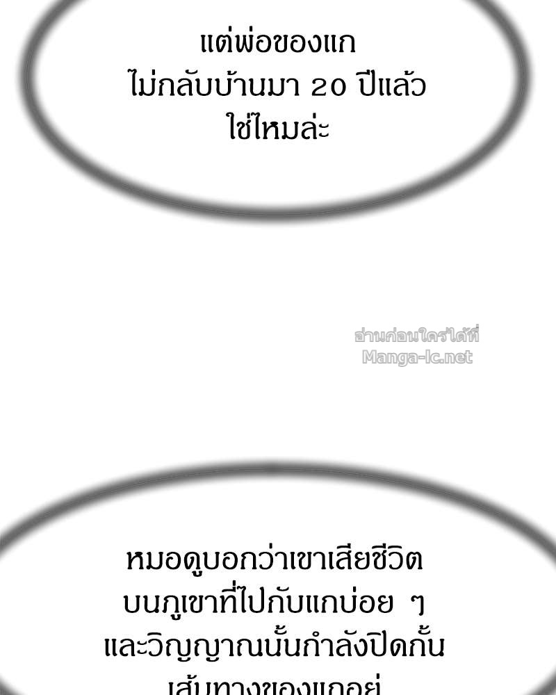 Doujin-Lc- อ่าน โดจิน มังฮวา เกาหลี ญี่ปุ่น จีน แปลไทย ข้าราชการพิเศษ ตอนที่ 1 2 3 4 5 6 7 8 9 10 11 12 13 14 ฟรี ไม่มีโฆษณา อ่าน โดจิน Manhwa เกาหลี ญี่ปุ่น จีน เรามีครบ คัดมาให้เน้นๆ โดจิน 18+ รับประกันความฟินโดย Doujin Lc