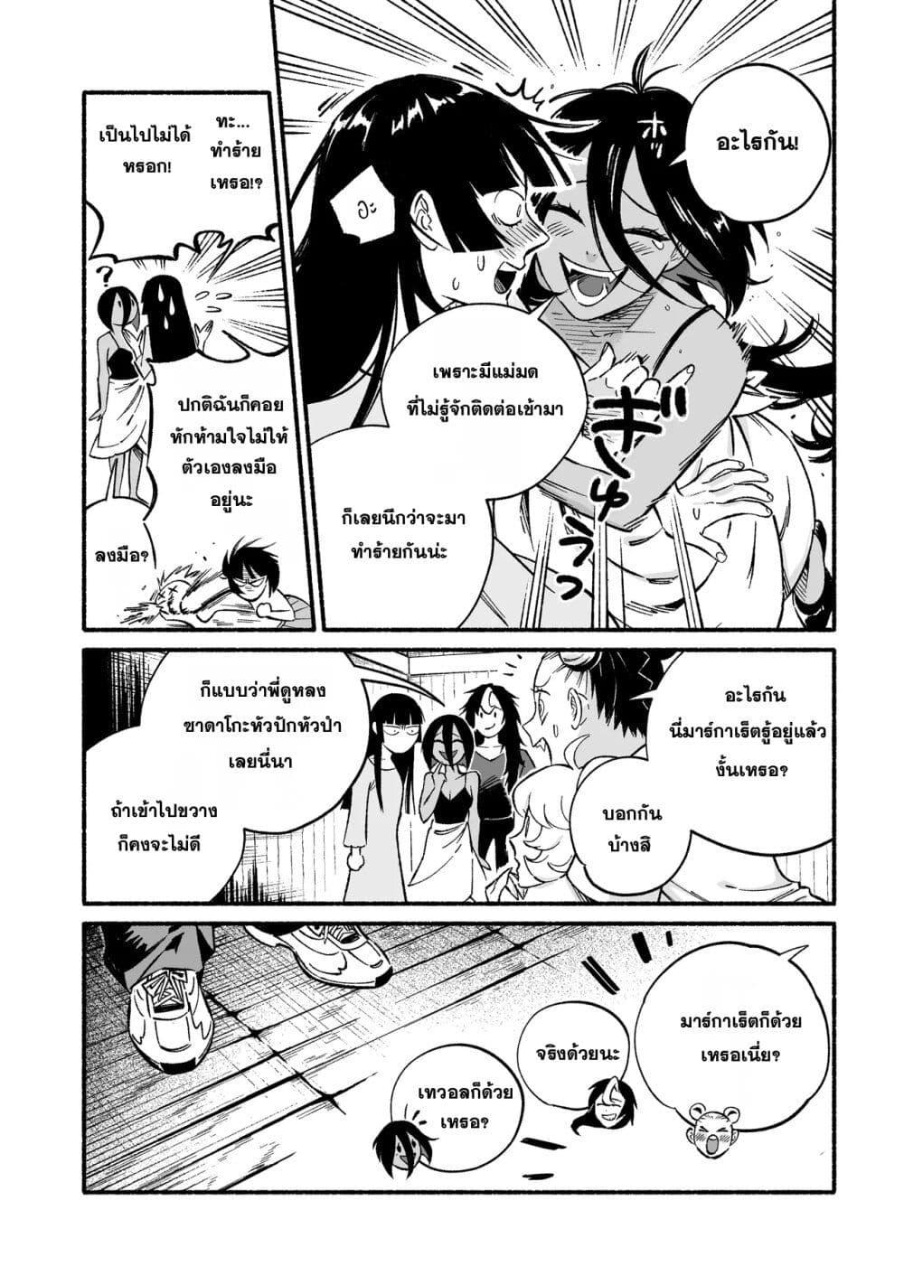 Manga-lc-com อ่านมังงะ อ่านการ์ตูน ออนไลน์ ฟรี Wicked Spot ตอนที่ 1 2 3 4 5 6 7 8 9 10 11 12 13 14 ฟรี ไม่มีโฆษณา Manga-lc - อ่าน มังงะ อ่าน การ์ตูน ออนไลน์ อ่านมังงะ ฟรี