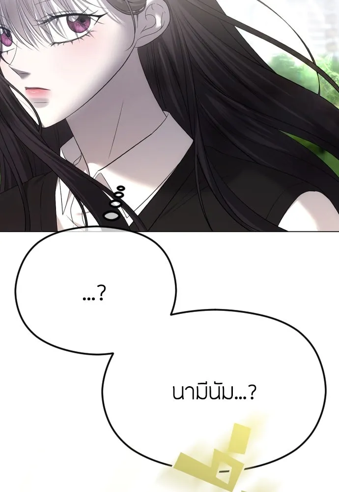 วิธีหนีตายจากนิยายโรคจิต ตอนที่ 47 รูปที่ 68