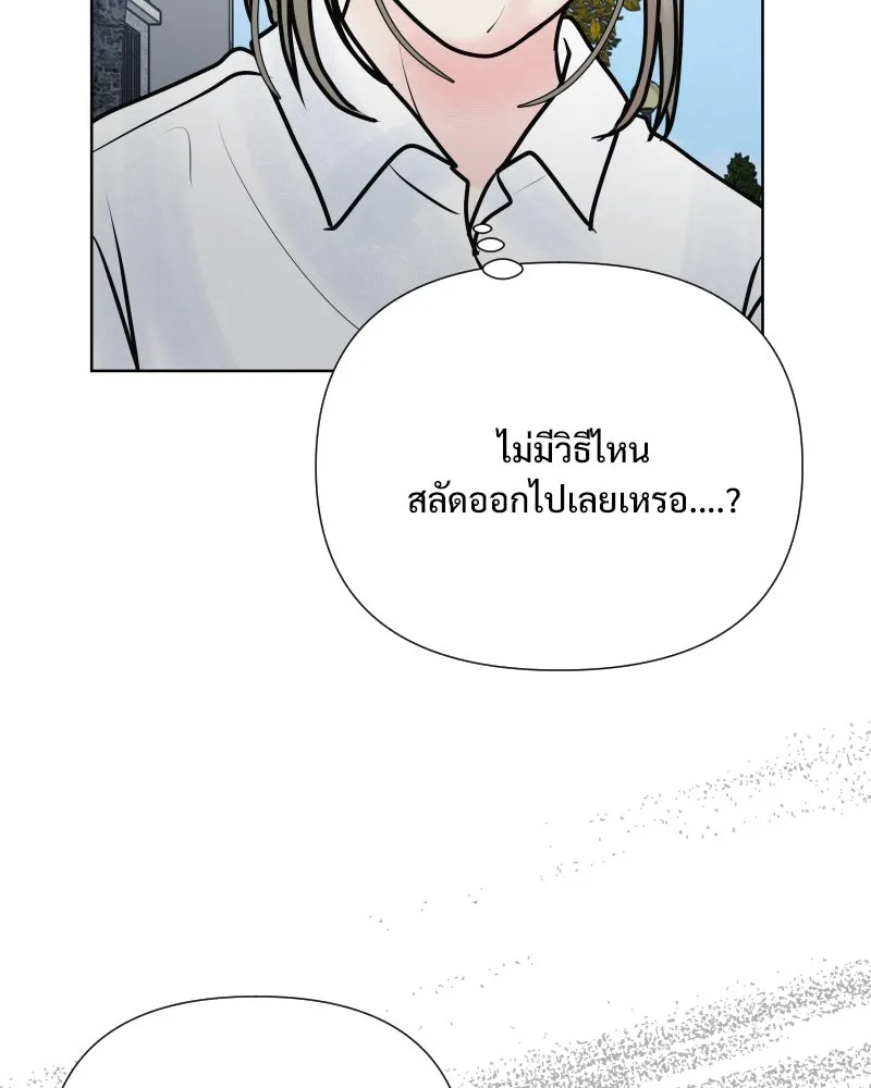 รักนี้ไม่ต้องมีเซนส์ ตอนที่ 56 รูปที่ 40