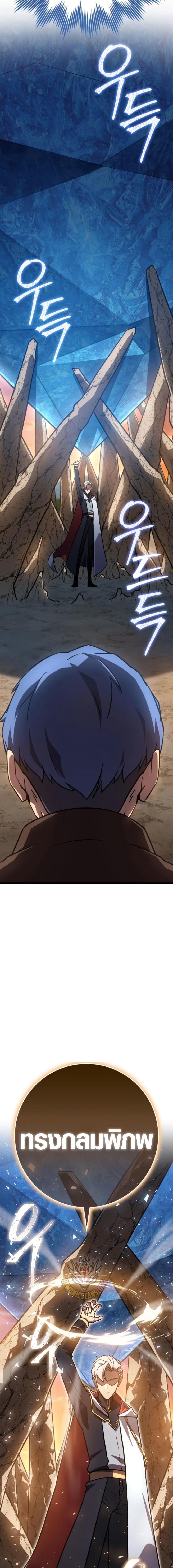 Manga-lc-com อ่านมังงะ อ่านการ์ตูน ออนไลน์ ฟรี Limit-Breaking Genius Mage ตอนที่ 1 2 3 4 5 6 7 8 9 10 11 12 13 14 ฟรี ไม่มีโฆษณา Manga-lc - อ่าน มังงะ อ่าน การ์ตูน ออนไลน์ อ่านมังงะ ฟรี