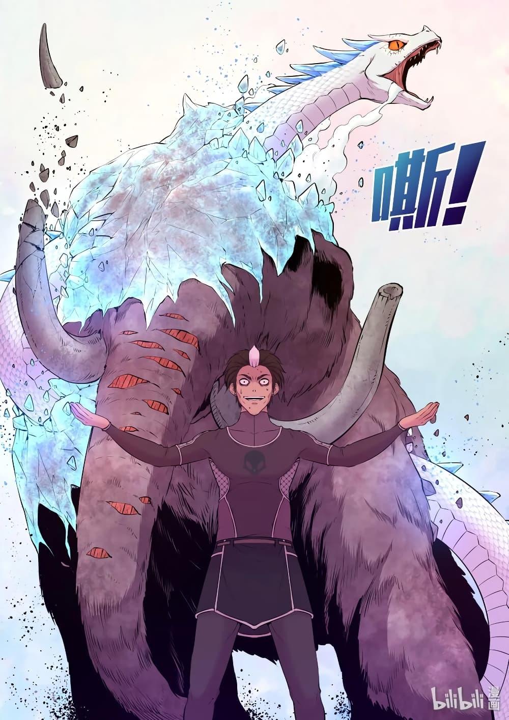 Manga-lc-com อ่านมังงะ อ่านการ์ตูน ออนไลน์ ฟรี King of Spirit Beast ตอนที่ 1 2 3 4 5 6 7 8 9 10 11 12 13 14 ฟรี ไม่มีโฆษณา Manga-lc - อ่าน มังงะ อ่าน การ์ตูน ออนไลน์ อ่านมังงะ ฟรี