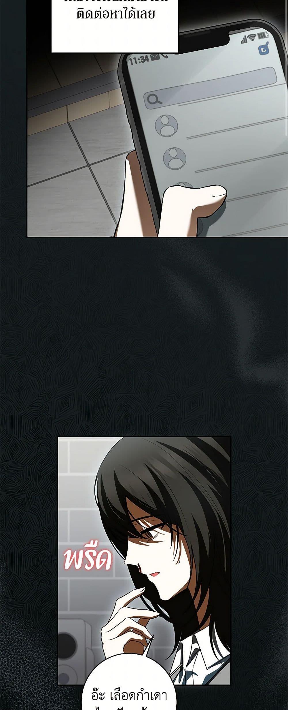 Manga-lc-com อ่านมังงะ อ่านการ์ตูน ออนไลน์ ฟรี I Think I’ve Been Possessed Somewhere ตอนที่ 1 2 3 4 5 6 7 8 9 10 11 12 13 14 ฟรี ไม่มีโฆษณา Manga-lc - อ่าน มังงะ อ่าน การ์ตูน ออนไลน์ อ่านมังงะ ฟรี