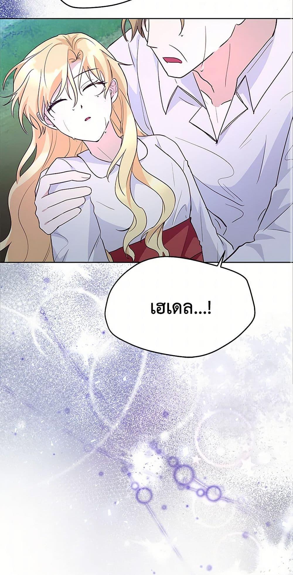 Manga-lc-com อ่านมังงะ อ่านการ์ตูน ออนไลน์ ฟรี Once Married ตอนที่ 1 2 3 4 5 6 7 8 9 10 11 12 13 14 ฟรี ไม่มีโฆษณา Manga-lc - อ่าน มังงะ อ่าน การ์ตูน ออนไลน์ อ่านมังงะ ฟรี