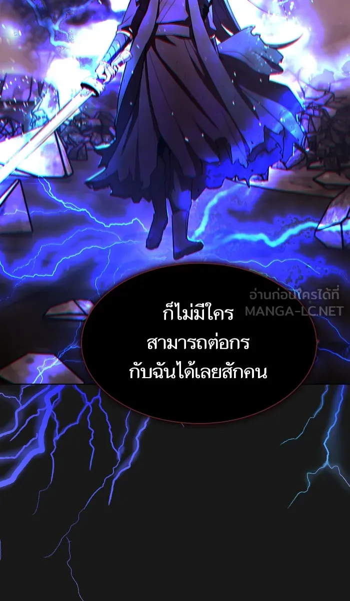ผู้เล่นขั้นเทพแห่งหอคอยฝึกสอน ตอนที่ 33 รูปที่ 66