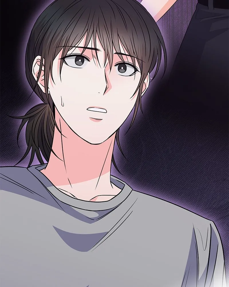 แด่ความเกลียดชัง ตอนที่ 41 รูปที่ 101