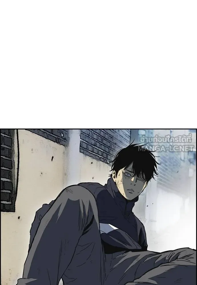 Wind Breaker ตอนที่ 247 รูปที่ 102