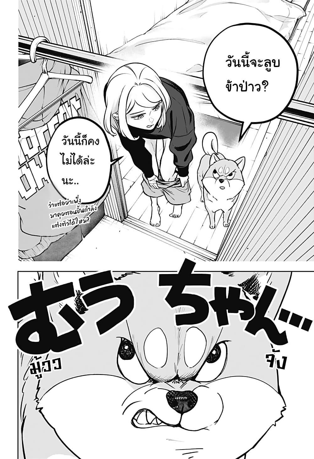 Manga-lc-com อ่านมังงะ อ่านการ์ตูน ออนไลน์ ฟรี Shiba Inu Rooms ตอนที่ 1 2 3 4 5 6 7 8 9 10 11 12 13 14 ฟรี ไม่มีโฆษณา Manga-lc - อ่าน มังงะ อ่าน การ์ตูน ออนไลน์ อ่านมังงะ ฟรี