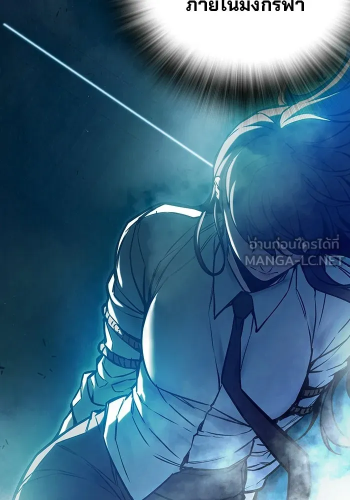 เยาวชนคนคุก ตอนที่ 6 รูปที่ 213