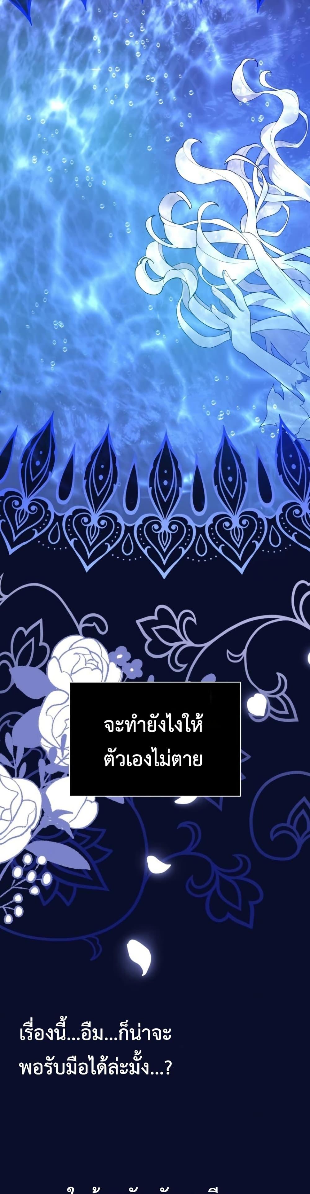 Manga-lc-com อ่านมังงะ อ่านการ์ตูน ออนไลน์ ฟรี My Childhood Friends Are trying to Kill Me ตอนที่ 1 2 3 4 5 6 7 8 9 10 11 12 13 14 ฟรี ไม่มีโฆษณา Manga-lc - อ่าน มังงะ อ่าน การ์ตูน ออนไลน์ อ่านมังงะ ฟรี
