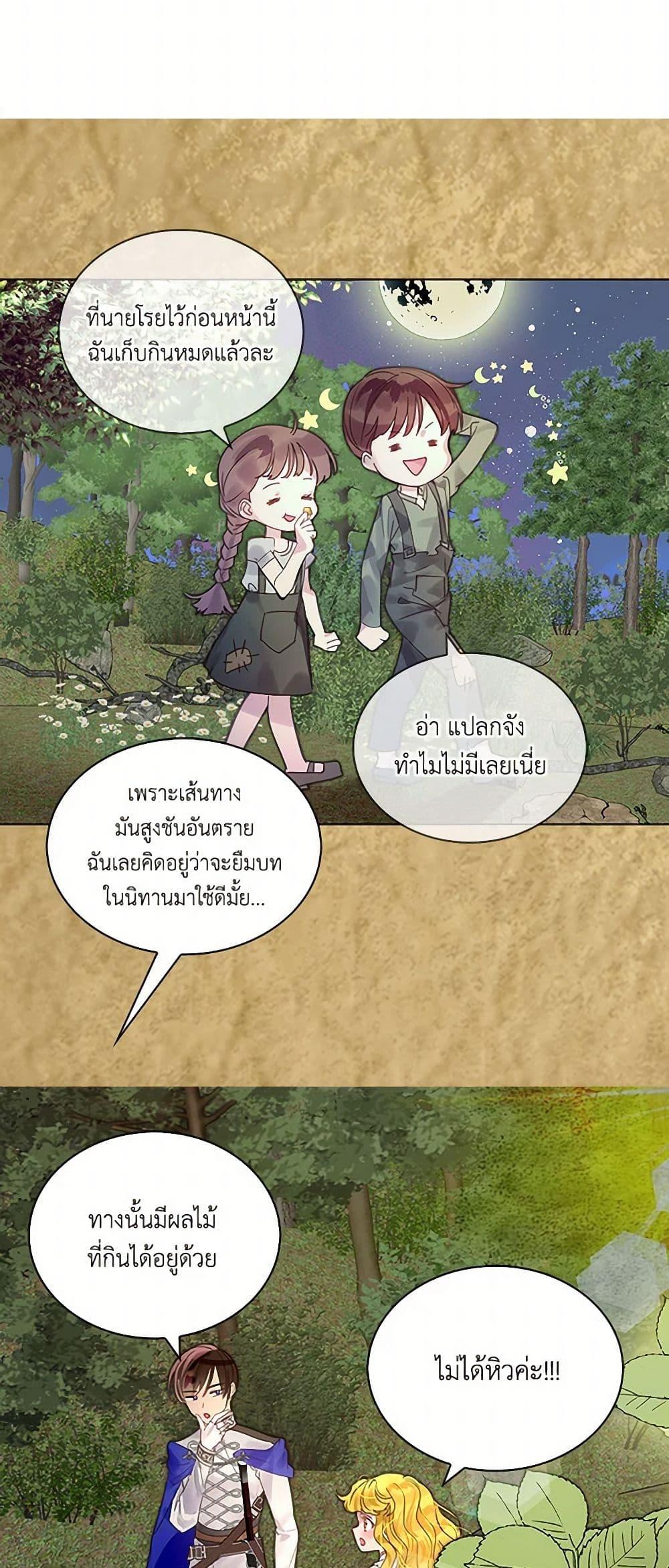 Manga-lc-com อ่านมังงะ อ่านการ์ตูน ออนไลน์ ฟรี Miss Not-So Sidekick ตอนที่ 1 2 3 4 5 6 7 8 9 10 11 12 13 14 ฟรี ไม่มีโฆษณา Manga-lc - อ่าน มังงะ อ่าน การ์ตูน ออนไลน์ อ่านมังงะ ฟรี