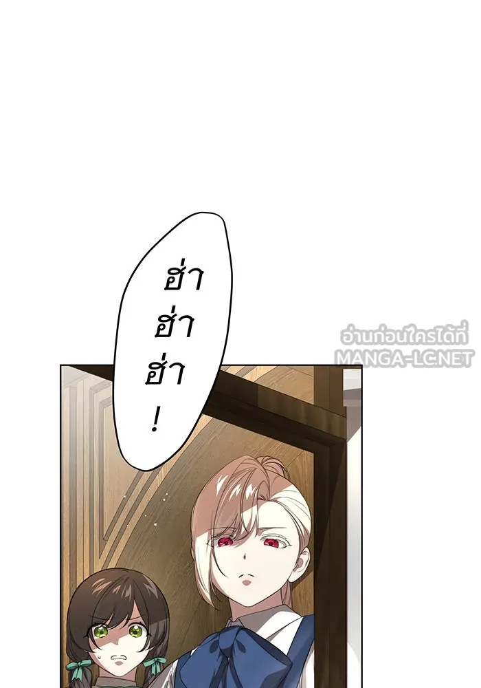 ทุกอย่างที่เสียไป ฉันขอทวงคืน ตอนที่ 21 รูปที่ 33