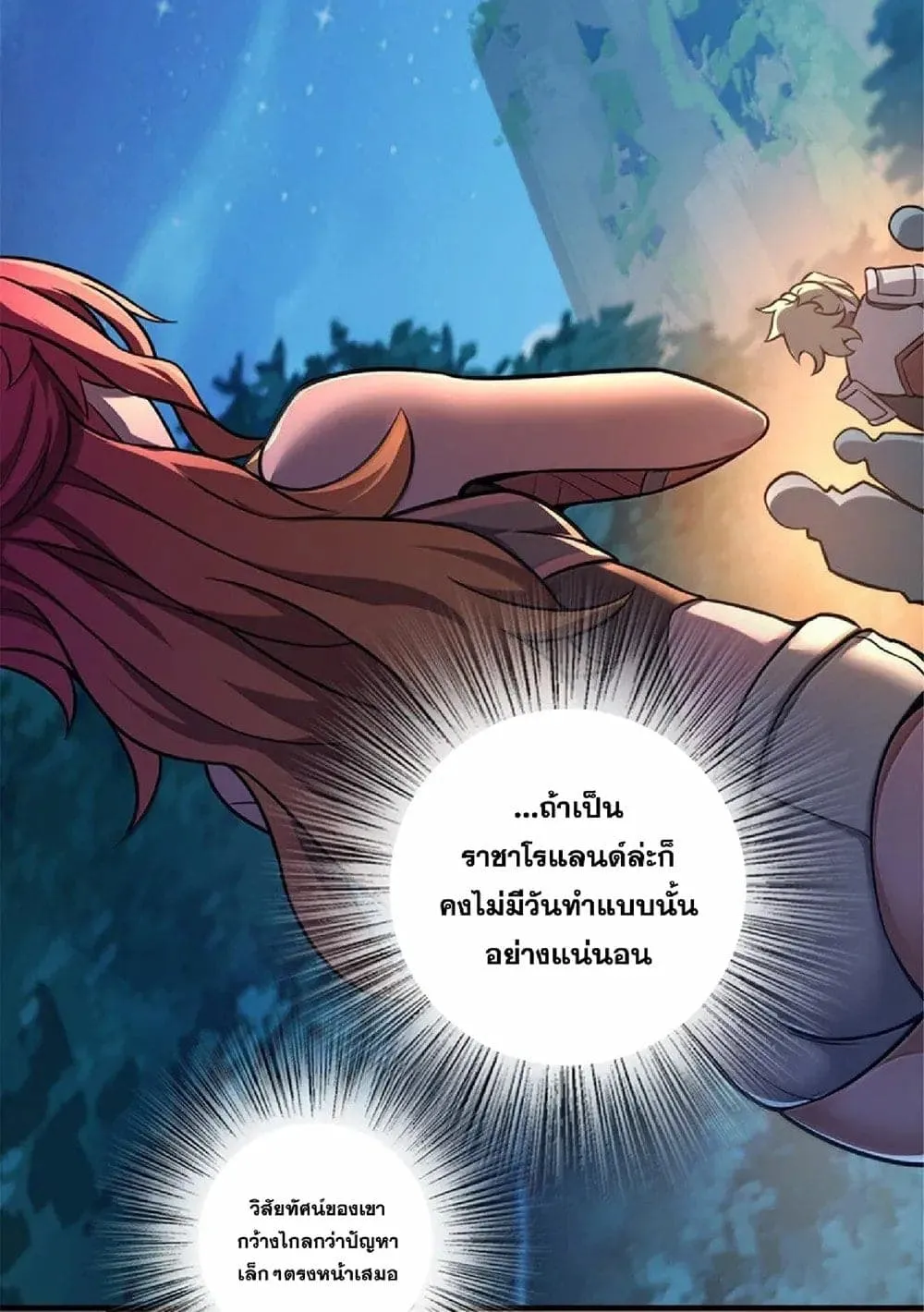 Manga-lc-com อ่านมังงะ อ่านการ์ตูน ออนไลน์ ฟรี Release That Witch ตอนที่ 1 2 3 4 5 6 7 8 9 10 11 12 13 14 ฟรี ไม่มีโฆษณา Manga-lc - อ่าน มังงะ อ่าน การ์ตูน ออนไลน์ อ่านมังงะ ฟรี