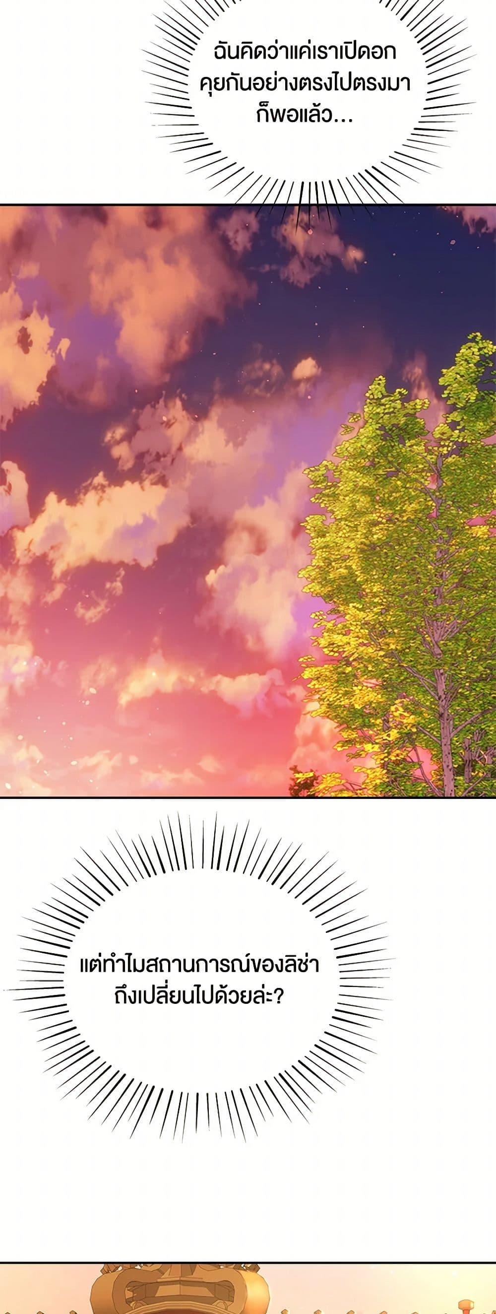 Manga-lc-com อ่านมังงะ อ่านการ์ตูน ออนไลน์ ฟรี The Villainess Once Said ตอนที่ 1 2 3 4 5 6 7 8 9 10 11 12 13 14 ฟรี ไม่มีโฆษณา Manga-lc - อ่าน มังงะ อ่าน การ์ตูน ออนไลน์ อ่านมังงะ ฟรี