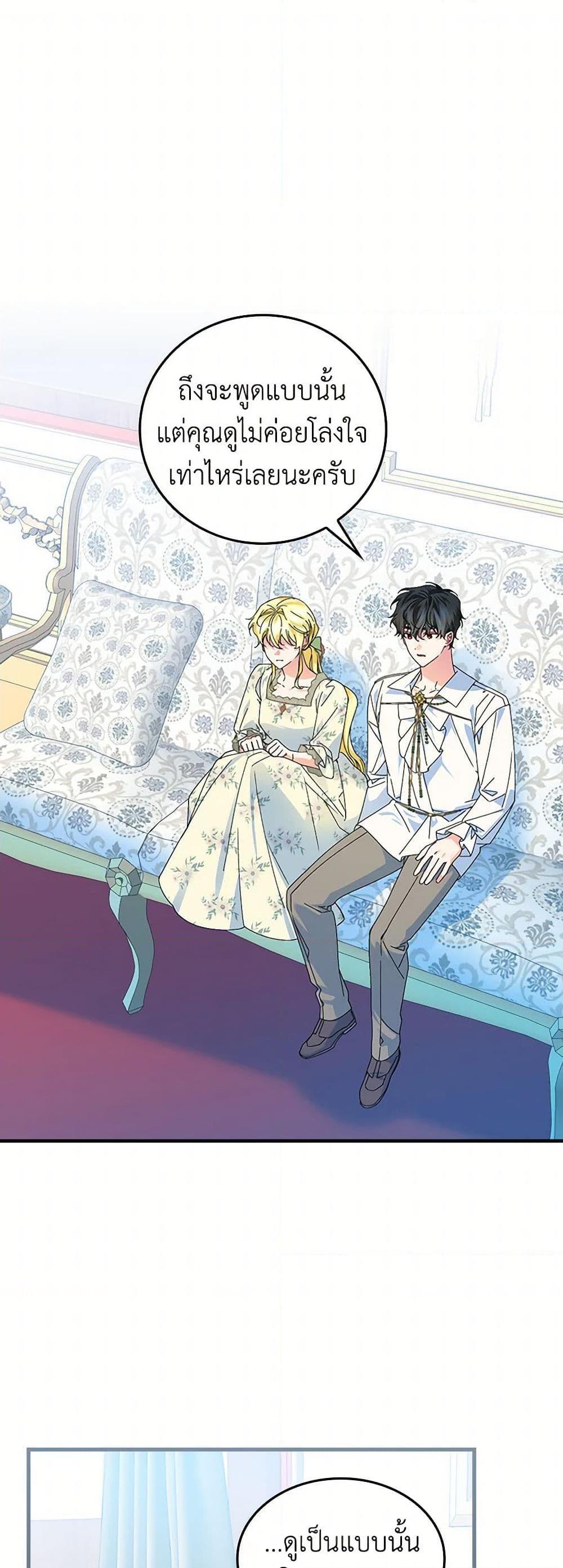 Manga-lc-com อ่านมังงะ อ่านการ์ตูน ออนไลน์ ฟรี The Perfect Plan for a Fairy-Tale Ending ตอนที่ 1 2 3 4 5 6 7 8 9 10 11 12 13 14 ฟรี ไม่มีโฆษณา Manga-lc - อ่าน มังงะ อ่าน การ์ตูน ออนไลน์ อ่านมังงะ ฟรี