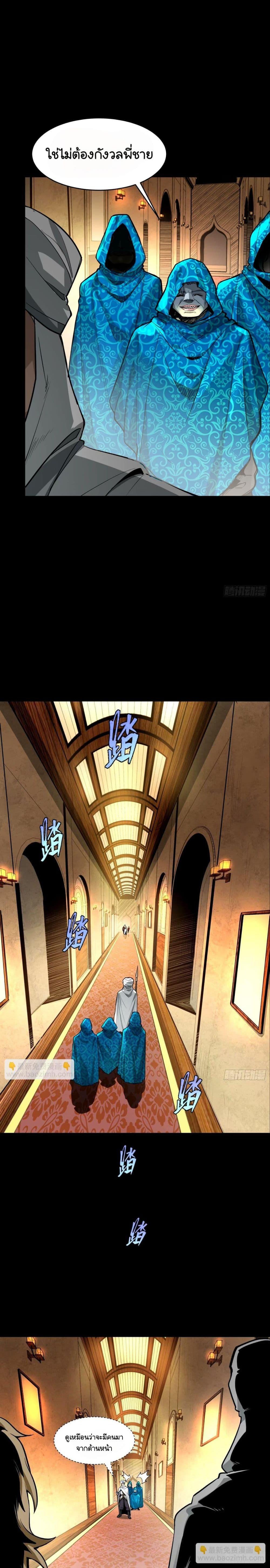 Manga-lc-com อ่านมังงะ อ่านการ์ตูน ออนไลน์ ฟรี Legend of Star General ตอนที่ 1 2 3 4 5 6 7 8 9 10 11 12 13 14 ฟรี ไม่มีโฆษณา Manga-lc - อ่าน มังงะ อ่าน การ์ตูน ออนไลน์ อ่านมังงะ ฟรี