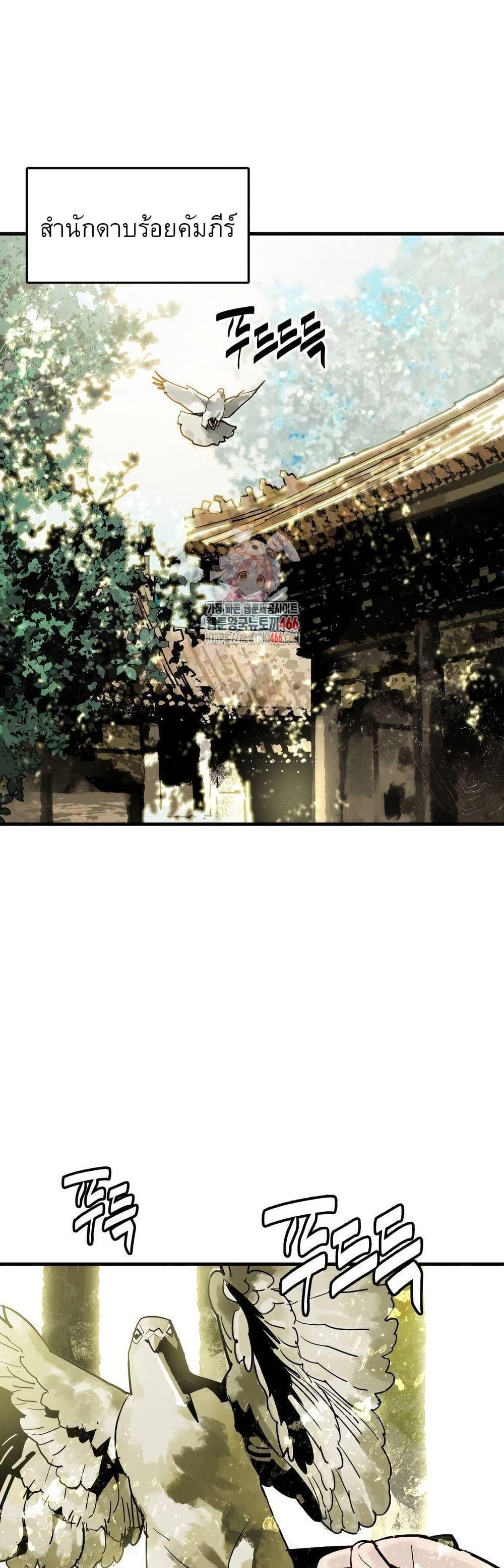 Manga-lc-com อ่านมังงะ อ่านการ์ตูน ออนไลน์ ฟรี Demon King ตอนที่ 1 2 3 4 5 6 7 8 9 10 11 12 13 14 ฟรี ไม่มีโฆษณา Manga-lc - อ่าน มังงะ อ่าน การ์ตูน ออนไลน์ อ่านมังงะ ฟรี