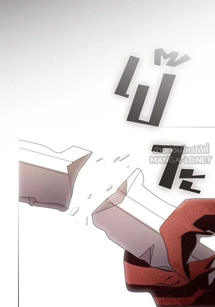 ผู้เล่นขั้นเทพแห่งหอคอยฝึกสอน ตอนที่ 189 รูปที่ 132