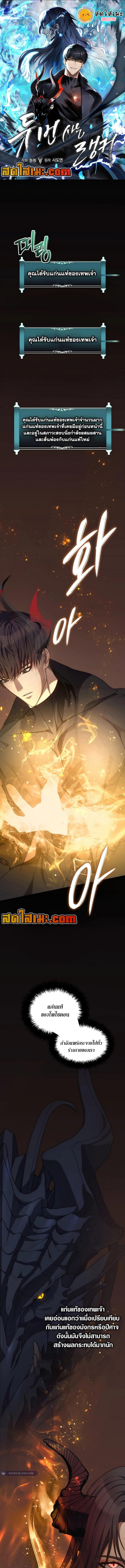 Manga-lc-com อ่านมังงะ อ่านการ์ตูน ออนไลน์ ฟรี Second Life Ranker ตอนที่ 1 2 3 4 5 6 7 8 9 10 11 12 13 14 ฟรี ไม่มีโฆษณา Manga-lc - อ่าน มังงะ อ่าน การ์ตูน ออนไลน์ อ่านมังงะ ฟรี