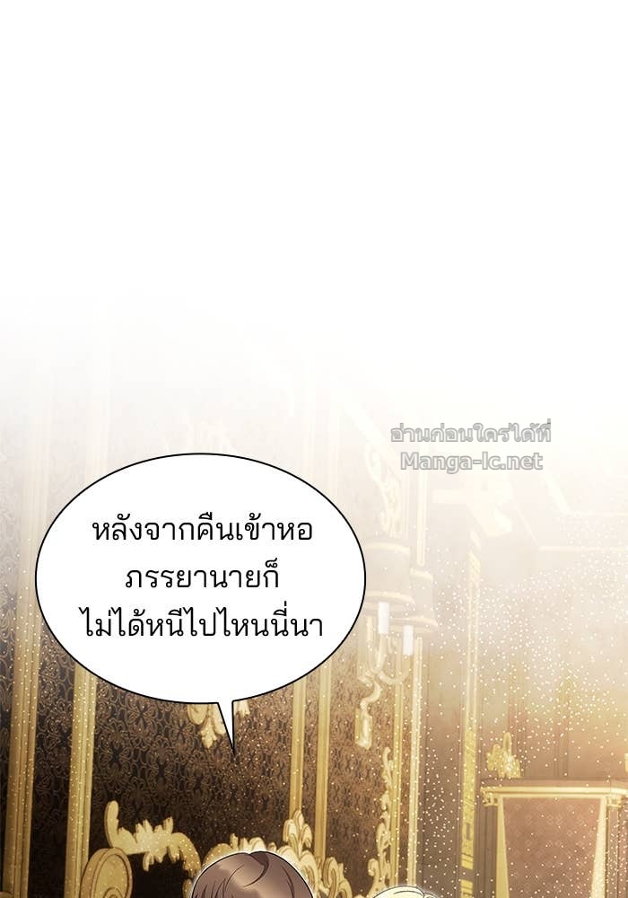 Doujin-Lc- อ่าน โดจิน มังฮวา เกาหลี ญี่ปุ่น จีน แปลไทย ชายาคนสุดท้ายของเจ้าชายไร้หัวใจ ตอนที่ 1 2 3 4 5 6 7 8 9 10 11 12 13 14 ฟรี ไม่มีโฆษณา อ่าน โดจิน Manhwa เกาหลี ญี่ปุ่น จีน เรามีครบ คัดมาให้เน้นๆ โดจิน 18+ รับประกันความฟินโดย Doujin Lc
