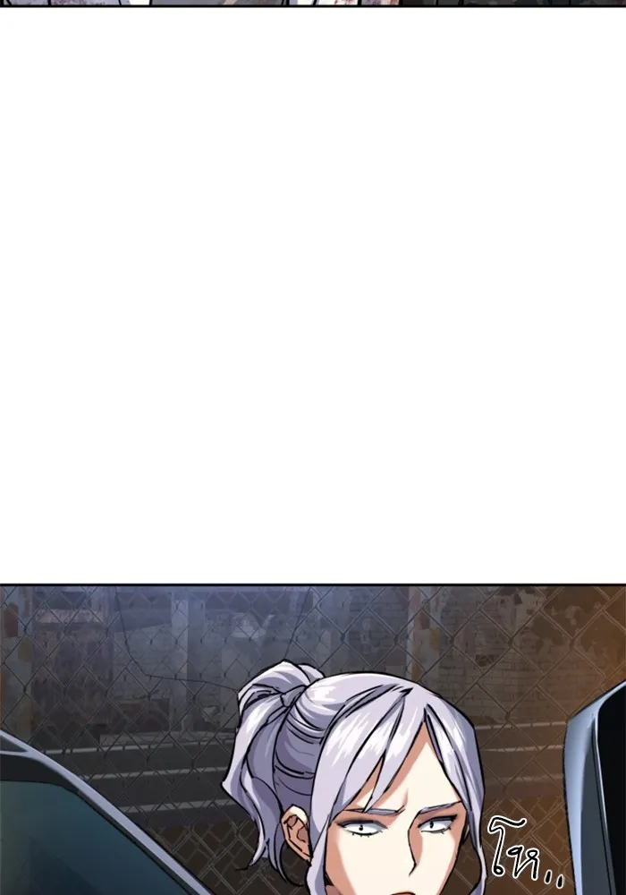 พี่ชายสายบอดี้การ์ด ตอนที่ 226 รูปที่ 68