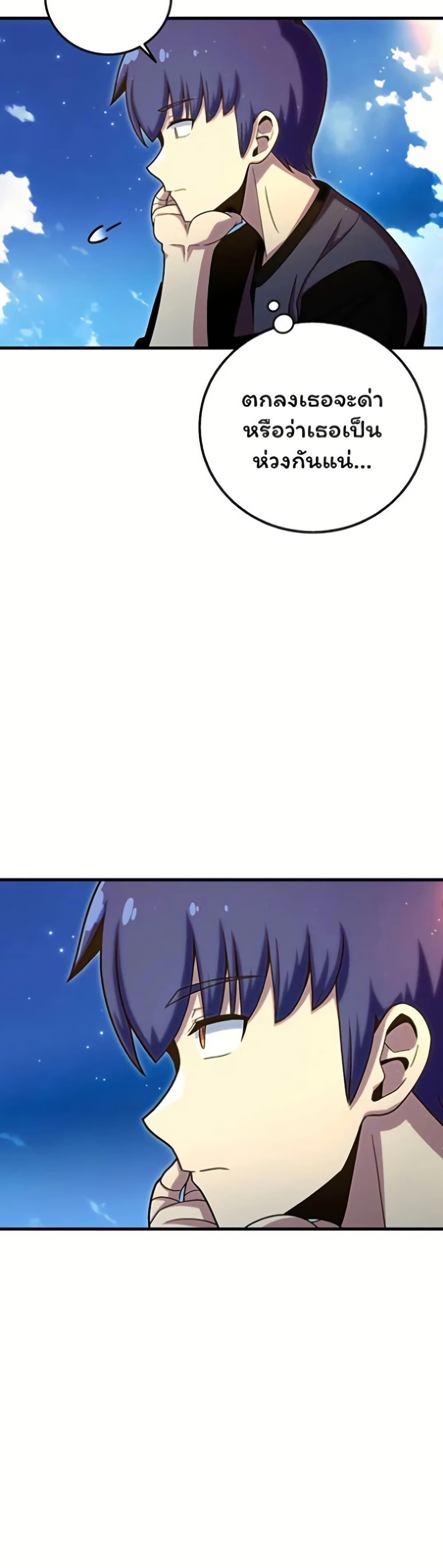 Manga-lc-com อ่านมังงะ อ่านการ์ตูน ออนไลน์ ฟรี Admission is a Waste of Time ตอนที่ 1 2 3 4 5 6 7 8 9 10 11 12 13 14 ฟรี ไม่มีโฆษณา Manga-lc - อ่าน มังงะ อ่าน การ์ตูน ออนไลน์ อ่านมังงะ ฟรี